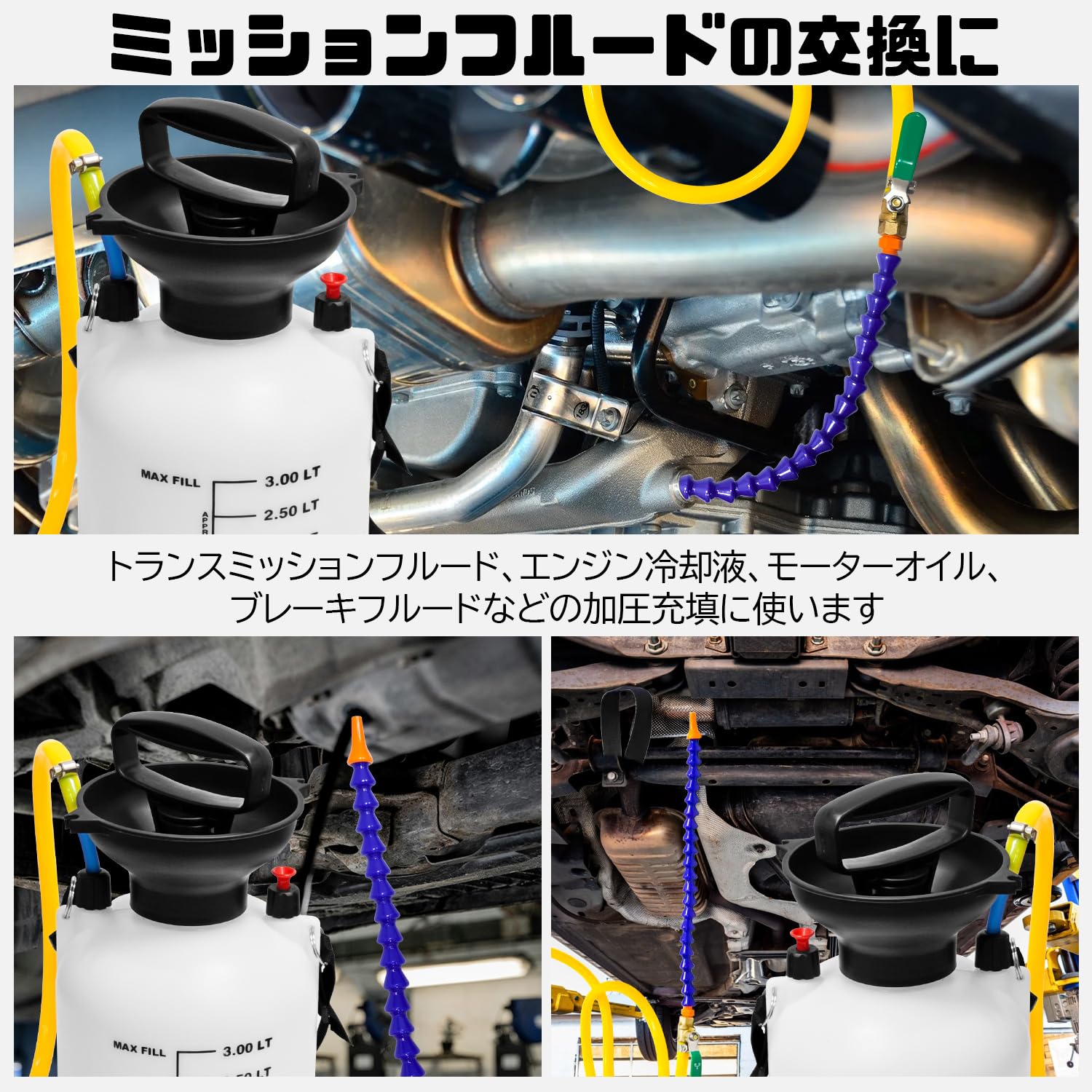 Amazon | Socpuro トランスミッション オイル交換 手動ポンプ 空気圧